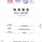 邵阳重防腐地坪,邵阳超强耐腐蚀涂料-缩略图2