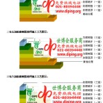 邵阳防腐树脂地坪(含玻纤布),防腐蚀地坪，环氧防腐玻纤布地坪-缩略图2